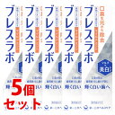 《セット販売》 第一三共ヘルスケア ブレスラボ マルチ+美白ケア マイルドミント (90g)×5個セット ホワイトニング 薬用ハミガキ 歯磨き粉 口臭予防 【医薬部外品】