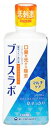 第一三共ヘルスケア ブレスラボ マウスウォッシュ マルチケア シトラスミント (450mL) 薬用洗口液 【医薬部外品】(4)