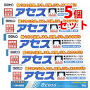 【第3類医薬品】《セット販売》 佐藤製薬 アセス (60g)×5個セット 歯ぐきの出血 はれ 口臭 うみ 口のねばり