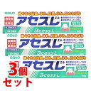 お買い上げいただける個数は1セットまでです リニューアルに伴いパッケージ・内容等予告なく変更する場合がございます。予めご了承ください。 名　称 《セット販売》　アセスL 内容量 60g×3個 特　徴 アセスLは・・・ ◆歯ぐきからの出血、はれ、口臭などに効果をあらわす歯肉炎、歯槽膿漏薬です。 ◆泡が立たず味も甘くないので、使い始めは違和感があるかもしれませんが、使いなれると口の中がさっぱりして、さわやかな使用感が得られます。 ◆基剤には、歯に付着した汚れを落とす効果や、口内が酸性になっている場合、これを中和する作 用があります。 ◆研磨剤を含んでいないので不溶性のカスが残らず、歯ぐきを刺激することがありません。 ◆赤かっ色のペースト状で、さわやかな塩味です。 口臭の多くは、口の中の細菌（ジンジバリス菌）が歯垢を分解してガスを発生することで起こります。 ジンジバリス菌はさらに、毒素を出して歯ぐきのはれや炎症を引き起こします。 アセスLは、天然の植物性生薬の働きでジンジバリス菌にすぐれた抗菌力をあらわします。 さらに、すぐれた抗炎症作用、はれを鎮める作用により、歯槽膿漏の諸症状に効果をあらわします。 【歯と歯ぐきの健康のためのアドバイス】 1. 歯ブラシはなるべく柔らかめのものを使用することをおすすめします。 2. 毎食後に必ず歯を磨く習慣をつけ、口内を清潔にしましょう。 3. 正しい磨き方でていねいに歯を磨き、歯ぐきをマッサージしましょう。 4. 定期的に歯科医院で歯石を除去し、歯と歯ぐきの健康診断を受けましょう。 5. 甘い物や間食はさけましょう。 6. 新鮮な野菜や果物、小魚などを摂り、ビタミンやカルシウムの補給に心がけましょう。 効能・効果 歯肉炎・歯槽膿漏の諸症状（出血・はれ・口臭・発赤・口のねばり・歯ぐきのむずがゆさ・歯ぐきからのうみ）の緩和 用法・用量 適量（1.0g、約3cm）を歯ブラシにつけて、1日2回（朝・夕）歯肉をマッサージするように磨きます。 ●用法・用量に関連する注意（1）定められた用法・用量を厳守してください。 （2）小児に使用させる場合には、保護者の指導監督のもとに使用させてください。 （3）一般の歯みがきと同じようにブラッシングした後、水ですすいでください。 （4）歯科用にのみ使用してください。 【穴の開け方】 はじめてのご使用の際は、キャップの穴あけ部分を最後まで強く差し込み、キャップを回転させて、チューブ口に大きな穴を開けてください。 成分・分量 カミツレチンキ・・・1.25％ （ヨーロッパ原産の越年草、カミツレの花から抽出したもので、主成分のカマズレン、アズレンは抗炎症作用、抗菌作用があり、歯ぐきのはれや発赤、化膿に効果があります。） ラタニアチンキ・・・1.25％ （南米原産のラタニアの根から抽出したものでタンニン、ラタニンの有効成分を含有し、抗菌作用、止血作用や歯ぐきをひきしめる効果があります。） ミルラチンキ・・・0.62％ （アフリカ東北部に産するミルラの樹液より抽出したもので、フェノール性樹脂や樹脂酸の有効成分を含有し、はれをとる作用があります。） 添加物として、グリセリン、アルギン酸Na、薬用石ケン、ラウリル硫酸Na、サッカリンNa、赤色3号、パラベン、炭酸水素Na、香料（アルコール、l-メントールを含む）を含有します。 ●成分・分量に関連する注意 本剤は、天然の生薬を用いた製剤ですので、製品により、色、味が多少異なる場合がありますが、効果には変わりありません。 区　分 第3類医薬品/歯肉炎・歯槽膿漏薬/日本製 ご注意 使用上の注意 ●相談すること 1. 次の人は使用前に医師、歯科医師、薬剤師又は登録販売者にご相談ください （1）医師又は歯科医師の治療を受けている人。 （2）薬などによりアレルギー症状を起こしたことがある人。 （3）次の症状のある人。・・・ひどい口内のただれ 2. 使用後、次の症状があらわれた場合は副作用の可能性がありますので、直ちに使用を中止し、文書を持って医師、薬剤師又は登録販売者にご相談ください 【関係部位：症状】 皮膚：発疹・発赤、かゆみ 3. しばらく使用しても症状がよくならない場合は使用を中止し、文書を持って医師、歯科医師、薬剤師又は登録販売者にご相談ください ●保管及び取扱い上の注意（1）直射日光の当たらない湿気の少ない涼しい所に密栓して保管してください。 （2）小児の手の届かない所に保管してください。 （3）他の容器に入れ替えないでください。 　（誤用の原因になったり品質が変わるおそれがあります。） （4）乾燥するとかたまって出にくくなりますので、使用後は、キャップをしっかりしめてください。 （5）寒さで硬くなり出し難い場合は、常温で保管すると出し易くなります。 （6） チューブの末端部分が鋭くなっておりますので、ご使用の際に怪我をしないようご注意ください。 （7）使用期限をすぎた製品は、使用しないでください。 ◆本品記載の使用法・使用上の注意をよくお読みの上ご使用下さい。 提　携 マダウス社(ドイツ) 製造販売元 佐藤製薬株式会社　東京都港区元赤坂1丁目5番27号 お問合せ 佐藤製薬株式会社　お客様相談窓口 電話：03（5412）7393　受付時間：9：00〜17：00（土、日、祝日を除く） 広告文責 株式会社ツルハグループマーチャンダイジング カスタマーセンター　0852-53-0680 JANコード：4987316003603