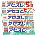 【第3類医薬品】《セット販売》 佐藤製薬 アセスL (60g)×5個セット 歯ぐきの出血 はれ 口臭 うみ 口のねばり(4)