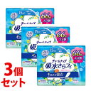 《セット販売》 ユニチャーム チャームナップ 吸水さらフィ 少量用 (66枚)×3個セット 女性用 パンティライナー 19cm