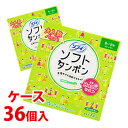 《ケース》 ユニチャーム ソフィ ソフトタンポン スーパー 多い日用 (32個)×36個 生理用品 【一般医療機器】