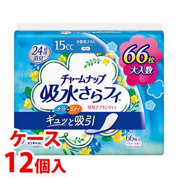 ※ケース販売について システム管理上の都合により、ケースの外箱を一度開封して出荷させていただく場合があります。また、商品を弊社の箱へ入れ替えて出荷させていただく場合がございます。ご了承ください。 リニューアルに伴いパッケージ・内容等予告なく変更する場合がございます。予めご了承ください。 名　称 《ケース》　チャームナップ　少量用 内容量 66枚×12個 特　徴 ◆長さ19cm◆15cc　少量用スリム　大入数◆昼用ナプキンサイズ◆24時間消臭※1 ※1　アンモニアについての消臭効果がみられます。◆パウダーの香り◆スリムなつけ心地で水分+ニオイ　ギュッと吸引 ◆高吸収ポリマーとなみなみシートで瞬間吸収！お肌サラサラ！◆下着にフィット◆通気性シートを採用 ◆花柄デザインラップ◆ニオイをダイレクトキャッチ※2して24時間消臭※2　ポリマーとシクロデキストリンによる消臭効果。 ◆カンタンに取り出せる個包装です。◆生理用ナプキンではありません。◆裏面にテープがついています。 構成材料 表面材：ポリオレフィン・ポリエステル不織布色調：白香料 区　分 女性用パンティライナー、女性用軽度尿失禁製品/原産国　日本 ご注意 【使用上の注意】●お肌に合わないときは医師に相談してください。●トイレに流さないでください。【保管上の注意】 ●開封後はほこりや虫などの異物が入らないよう、衛生的に保管してください。 ◆本品記載の使用法・使用上の注意をよくお読みの上ご使用下さい。 販売元 ユニ・チャーム株式会社　東京都港区三田3-5-27お問合せ先　電話：0120-041-062 広告文責 株式会社ツルハグループマーチャンダイジング カスタマーセンター　0852-53-0680 JANコード：4903111589227※ケース販売について システム管理上の都合により、ケースの外箱を一度開封して出荷させていただく場合があります。また、商品を弊社の箱へ入れ替えて出荷させていただく場合がございます。ご了承ください。