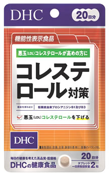 DHC DHCの健康食品 コレステロール対策 20日分 (40粒) 機能性表示食品　※軽減税率対象商品