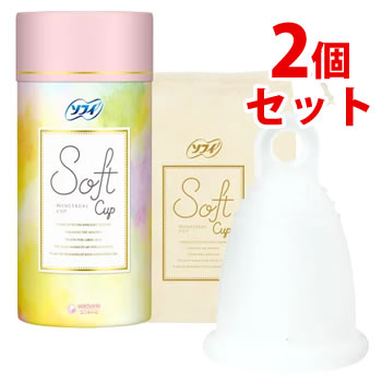 《セット販売》　ユニチャーム ソフィ ソフトカップ 25mL (1個)×2個セット 月経カップ 生理用品　【一般医療機器】