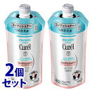 《セット販売》 花王 キュレル コンディショナー つめかえ用 (340mL)×2個セット 詰め替え用 curel 【医薬部外品】