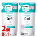 《セット販売》 花王 キュレル 泡ボディウォッシュ つめかえ用 (380mL)×2個セット 詰め替え用 curel 【医薬部外品】