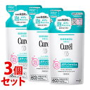 キュレル 乳液 《セット販売》　花王 キュレル 潤浸保湿 泡ボディウォッシュ つめかえ用 (380mL)×3個セット 詰め替え用 ボディソープ curel　【医薬部外品】