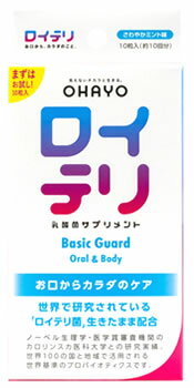 リニューアルに伴いパッケージ・内容等予告なく変更する場合がございます。予めご了承ください。 名　称 ロイテリ　乳酸菌サプリメント　Basic Guard　(ベーシックガード) 内容量 10粒入8g(0.8g×10粒) 特　徴 ◆お口からはじめる健康習慣の定番！ ◆お口の不快感、お口を起点とした毎日の健康対策に！ ◆生きたロイテリ菌でお口からカラダの菌バランスをサポートすることで、健康な毎日を支えます。 ◆ロイテリ菌 L.reuteri DSM 17938株、L.reuteri DSM ATCC 5289株 配合 ◆さわやかミント味 原材料名 イソマルト、ロイテリ菌（L.reuteri DSM 17938株、L.reuteri ATCC PTA 5289株）、植物油/香料、ショ糖脂肪酸エステル、甘味料（スクラロース） 区　分 健康食品、サプリメント/乳酸菌含有食品/原産国 スペイン ご注意 【保存方法】 本品は生きた乳酸菌を使用していますので、高温・直射日光を避け、常温で保存してください。 ◆本品記載の使用法・使用上の注意をよくお読みの上ご使用下さい。 販売元 オハヨーバイオテクノロジーズ株式会社　東京都千代田区紀尾井町3-12 お客様相談室　電話：0120-810-787 広告文責 株式会社ツルハグループマーチャンダイジング カスタマーセンター　0852-53-0680 JANコード：4573104451116