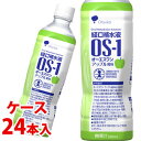 《ケース》 大塚製薬 経口補水液 OS-1 オーエスワン アップル風味 (500mL)×24本 【消費者庁許可個別評価型病者用食品】 ※軽減税率対象商品
