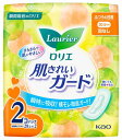 花王 ロリエ 肌きれいガード ふつうの日用 羽なし 20.5cm (28個×2個) 生理用ナプキン　