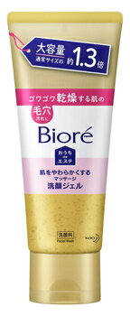 花王 ビオレ おうちdeエステ 肌をやわらかくするマッサージ洗顔ジェル 大容量 (200g) 洗顔料