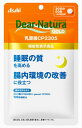 アサヒ ディアナチュラゴールド 乳酸菌CP2305 30日分 (60粒) 睡眠の質の向上 サプリメント 機能性表示食品 ※軽減税率対象商品