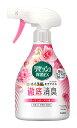 花王 リセッシュ 除菌EX ガーデンローズの香り 本体 (370mL) 衣類・布製品・空間用消臭剤