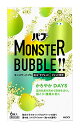 【特売】 花王 バブ モンスターバブル かろやかDAYS (70g×6錠) 入浴剤 炭酸タイプ 【医薬部外品】