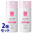 《セット販売》 コーセー カルテHD モイスチュア フェイス＆ボディローション (220mL)×2個セット 顔 からだ用 【医薬部外品】