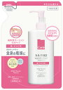 コーセー カルテHD モイスチュア フェイス&ボディローション つめかえ用 (370mL) 詰め替え用 顔・からだ用 【医薬部外品】