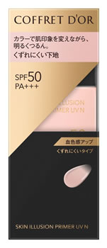 カネボウ コフレドール スキンイリュージョンプライマーUVn ピンク (25mL) 化粧下地 SPF50 PA