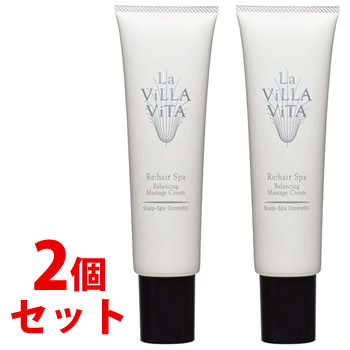 《セット販売》　ラ・ヴィラ・ヴィータ リ・ヘアスパ バランシングマッサージクリーム (145g)×2個セッ..