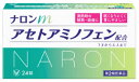 お買い上げいただける個数は5個までです リニューアルに伴いパッケージ・内容等予告なく変更する場合がございます。予めご了承ください。 名　称 ナロンm 内容量 24錠 特　徴 ◆ナロンmは、発熱や頭痛・生理痛などの痛みをしずめるアセトアミノフェンを配合した解熱鎮痛薬です。 ◆胃粘膜を保護するグリシンと、発熱時に消耗しがちなビタミンB1・B2を配合しています。 ◆7才から家族で服用できます。 ◆眠くなる成分を含みません。 効能・効果 ◆悪寒（発熱によるさむけ）・発熱時の解熱　 ◆頭痛・月経痛（生理痛）・歯痛・抜歯後の疼痛・腰痛・肩こり痛・筋肉痛・関節痛・打撲痛・ねんざにともなう痛み（ねんざ痛）・骨折痛・外傷痛・神経痛 ・咽喉痛（のどの痛み）・耳痛の鎮痛 用法・用量 次の量をなるべく空腹時をさけて水又はぬるま湯で服用してください。服用間隔は4時間以上おいてください。 ［年令：1回量：服用回数］ 成人（15才以上）：2錠：1日3回まで 7才〜14才：1錠：1日3回まで 7才未満：服用しないこと ●用法・用量に関連する注意（1）定められた用法・用量を厳守してください。 （2）小児に服用させる場合には、保護者の指導監督のもとに服用させてください。 （3）錠剤の取り出し方 錠剤の入っているPTPシートの凸部を指先で強く押して裏面のアルミ箔を破り、取り出して服用してください。（誤ってそのまま飲み込んだりすると食道粘膜に突き刺さる等思わぬ事故につながります） 【このようにお飲みください】 ・痛みはじめたらはやめに ・成人は1回2錠をコップ1杯の水又はぬるま湯で ・空腹時の服用をさけるため、なるべく食べ物や飲み物をとってから 成分・分量 2錠中 成分・・・分量(はたらき) アセトアミノフェン・・・300mg(中枢神経の作用し、発熱や頭痛・生理痛などの痛みを抑えます。) グリシン・・・300mg(胃粘膜を保護します。) チアミン硝化物・・・8mg(発熱時に消耗しがちなビタミンB1を補います。) リボフラビン・・・4mg(発熱時に消耗しがちなビタミンB1を補います。) 添加物：無水ケイ酸、セルロース、メタケイ酸アルミン酸Mg、ヒドロキシプロピルセルロース、デンプングリコール酸Na、ステアリン酸Mg ●注意 (1)本剤の服用により、尿が黄色になることがありますが、これは本剤中のビタミンB2によるもので、ご心配ありません。 (2)錠剤により成分のビタミンB2による赤い斑点がみられることがありますが、効果には変わりありません。 区　分 医薬品/商品区分：第2類医薬品/解熱鎮痛薬/日本製 ご注意 【使用上の注意】 ●してはいけないこと （守らないと現在の症状が悪化したり、副作用・事故が起こりやすくなります） 1．次の人は服用しないでください （1）本剤又は本剤の成分によりアレルギー症状を起こしたことがある人。 （2）本剤又は他の解熱鎮痛薬、かぜ薬を服用してぜんそくを起こしたことがある人。 2．本剤を服用している間は、次のいずれの医薬品も服用しないでください 他の解熱鎮痛薬、かぜ薬、鎮静薬 3．服用前後は飲酒しないでください 4．長期連用しないでください ●相談すること 1．次の人は服用前に医師、歯科医師、薬剤師又は登録販売者に相談してください （1）医師又は歯科医師の治療を受けている人。 （2）妊婦又は妊娠していると思われる人。 （3）高齢者。 （4）薬などによりアレルギー症状を起こしたことがある人。 （5）次の診断を受けた人。 心臓病、腎臓病、肝臓病、胃・十二指腸潰瘍 2．服用後、次の症状があらわれた場合は副作用の可能性があるので、直ちに服用を中止し、この説明書を持って医師、薬剤師又は登録販売者に相談してください ［関係部位：症状］ 皮膚：発疹・発赤、かゆみ 消化器：吐き気・嘔吐、食欲不振 精神神経系：めまい その他：過度の体温低下 まれに次の重篤な症状が起こることがあります。その場合は直ちに医師の診療を受けてください。 ［症状の名称：症状］ ショック（アナフィラキシー）：服用後すぐに、皮膚のかゆみ、じんましん、声のかすれ、くしゃみ、のどのかゆみ、息苦しさ、動悸、意識の混濁等があらわれる。 皮膚粘膜眼症候群（スティーブンス・ジョンソン症候群）：高熱、目の充血、目やに、唇のただれ、のどの痛み、皮膚の広範囲の発疹・発赤、赤くなった皮膚上に小さなブツブツ（小膿疱）が出る、全身がだるい、食欲がない等が持続したり、急激に悪化する。 中毒性表皮壊死融解症：高熱、目の充血、目やに、唇のただれ、のどの痛み、皮膚の広範囲の発疹・発赤、赤くなった皮膚上に小さなブツブツ（小膿疱）が出る、全身がだるい、食欲がない等が持続したり、急激に悪化する。 急性汎発性発疹性膿疱症：高熱、目の充血、目やに、唇のただれ、のどの痛み、皮膚の広範囲の発疹・発赤、赤くなった皮膚上に小さなブツブツ（小膿疱）が出る、全身がだるい、食欲がない等が持続したり、急激に悪化する。 肝機能障害：発熱、かゆみ、発疹、黄疸（皮膚や白目が黄色くなる）、褐色尿、全身のだるさ、食欲不振等があらわれる。 腎障害：発熱、発疹、尿量の減少、全身のむくみ、全身のだるさ、関節痛（節々が痛む）、下痢等があらわれる。 間質性肺炎：階段を上ったり、少し無理をしたりすると息切れがする・息苦しくなる、空せき、発熱等がみられ、これらが急にあらわれたり、持続したりする。 ぜんそく：息をするときゼーゼー、ヒューヒューと鳴る、息苦しい等があらわれる。 3．5〜6 回服用しても症状がよくならない場合は服用を中止し、この説明書を持って医師、歯科医師、薬剤師又は登録販売者に相談してください 【保管及び取扱い上の注意】 （1）直射日光の当たらない湿気の少ない涼しい所に保管してください。 （2）小児の手の届かない所に保管してください。 （3）他の容器に入れ替えないでください。（誤用の原因になったり品質が変わることがあります） （4）使用期限を過ぎた製品は服用しないでください。なお、使用期限内であっても、開封後は6カ月以内に服用してください。（品質保持のため） ◆本品記載の使用法・使用上の注意をよくお読みの上ご使用下さい。 製造販売元 大正製薬株式会社　東京都豊島区高田3-24-1 お問合せ 大正製薬株式会社　問い合わせ先：お客様119番室 電話：03-3985-1800　受付時間：8：30〜17：00（土、日、祝日を除く） 広告文責 株式会社ツルハグループマーチャンダイジング カスタマーセンター　0852-53-0680 JANコード：4987306040519