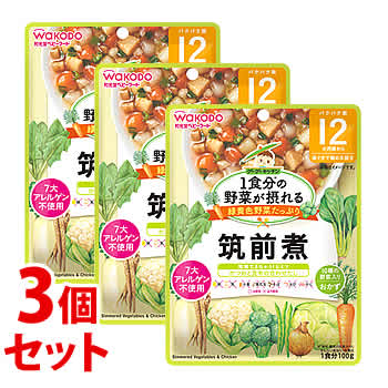 《セット販売》 和光堂 1食分の野菜が摂れるグーグーキッチン 筑前煮 (100g)×3個セット 12か月頃から ベビーフード 離乳食 ※軽減税率対象商品