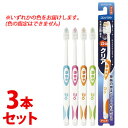 《セット販売》 サンスター Doクリア ドゥークリア ハブラシ コンパクト かため (1本)×3個セット 歯ブラシ
