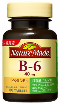 大塚製薬 ネイチャーメイド ビタミンB-6 40日分 (80粒) サプリメント ※軽減税率対象商品 大塚製薬 ネイチャーメイド ビタミンB-6 40日分 (80粒) サプリメント ※軽減税率対象商品