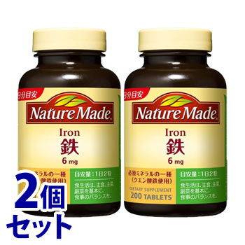 《セット販売》 大塚製薬 ネイチャーメイド 鉄 アイアン 100日分目安 (200粒)×2個セット ミネラルサプリメント 栄養機能食品 ※軽減税率対象商品