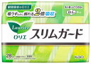 【特売】　花王 ロリエ スリムガード 多い昼－ふつうの日用 羽つき (28個) 20.5cm 生理ナプキン　【医薬部外品】
