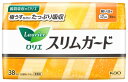 花王 ロリエ スリムガード 軽い日用 (38個) 17cm 羽なし 生理用ナプキン 【医薬部外品】