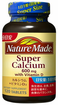 リニューアルに伴いパッケージ・内容等予告なく変更する場合がございます。予めご了承ください。 名　称 ネイチャーメイド　スーパーカルシウム 内容量 120粒 特　徴 ◆なかなか摂りにくい栄養素であるカルシウムを、ギュッと1粒に凝縮しました、多...