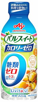 大正製薬 リビタ パルスイート カロリーゼロ 液体タイプ (300g) 甘味料　※軽減税率対象商品