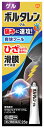 【第2類医薬品】グラクソ・スミスクライン ボルタレンEXゲル (25g) 【セルフメディケーション税制対象商品】