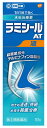 【第(2)類医薬品】グラクソ・スミスクライン ラミシールAT 液 (10g) 水虫治療薬 【セルフメディケーション税制対象商品】