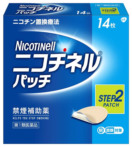 【第1類医薬品】グラクソ・スミスクライン　ニコチネル　パッチ10　(14枚)　【禁煙補助剤】　【セルフメディケーション税制対象商品】