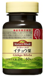 大塚製薬 ネイチャーメイド イチョウ葉 30日分 (60粒) ハーブサプリメント 機能性表示食品　※軽減税率対象商品