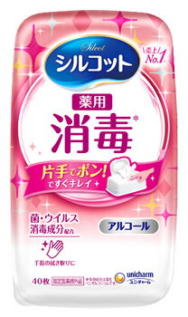 リニューアルに伴いパッケージ・内容等予告なく変更する場合がございます。予めご了承ください。 名　称 ユニチャーム　シルコット　消毒ウェット　本体 内容量 40枚 特　徴 ◆手指・皮膚の洗浄・消毒に 気になるバイ菌をしっかり消毒 ◆気になる菌もしっかり消毒 有効成分「塩化ベンザルコニウム」配合。サッとひと拭きで手指や皮膚についた有害な細菌の毒性を無力化できます。 ◆丈夫でなめらかな拭き取りやすいシート 薬液をたっぷりと含んだ特許技術「3層構造シート」。破れにくくタフに拭き取りできるので介護シーンにも。 ◆こんな時におすすめ 手指・介護シーンに・トイレ掃除の後に・おむつ交換のあとの手指に 成　分 有効成分：塩化ベンザルコニウム液 0.10w/v％(ベンザルコニウム塩化物として0.05w/v％) その他の成分：エタノール、メチルパラベン、エチルパラベン、グリセリン、精製水 区　分 ウェットティッシュ/日本製 ご注意 ◆本品記載の使用法・使用上の注意をよくお読みの上ご使用下さい。 販売元 ユニ・チャーム株式会社　東京都港区三田3-5-27 お客様相談ダイヤル　0120-573-001 広告文責 株式会社ツルハグループマーチャンダイジング カスタマーセンター　047-409-4023 JANコード：4903111410699