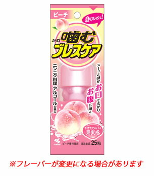 小林製薬 噛むブレスケア ピーチ (25粒) 口中清涼剤 ※軽減税率対象商品