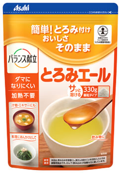 リニューアルに伴いパッケージ・内容等予告なく変更する場合がございます。予めご了承ください。 名　称 とろみエール 内容量 330g 特　徴 ◆食品に加えるだけで、サッと簡単とろみ付け！おいしさそのまま！ ◆食品に加えるだけで、適度なとろみが付けられます。溶解性に優れ、食品本来の風味を損ないませんので、手軽に様々な食品にお使いいただけます。 原材料 デキストリン（国内製造）／増粘多糖類、クエン酸Na、乳酸Ca 栄養成分 100g当たり エネルギー：276kcal、 たんぱく質：0.40g、 脂質：0g、 炭水化物：89g、 　糖質：68g、 　食物繊維：21g、 食塩相当量：2.0−6.0g、 カリウム：0−100mg、 カルシウム：197mg 区　分 とろみ調整食品、介護補助食 ご注意 ◆本品記載の使用法・使用上の注意をよくお読みの上ご使用下さい。 販売元 アサヒグループ食品株式会社　東京都墨田区吾妻橋1丁目23番1号 お客様相談室　お問合せ：0120-630611 広告文責 株式会社ツルハグループマーチャンダイジング カスタマーセンター　047-409-4023 JANコード：4987244193421