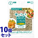 《セット販売》　ハウス食品 香りソルト イタリアンハーブミックス 袋入り つめかえ用 (37g)×10個セット 詰め替え用 スパイス 調味料　※軽減税率対象商品