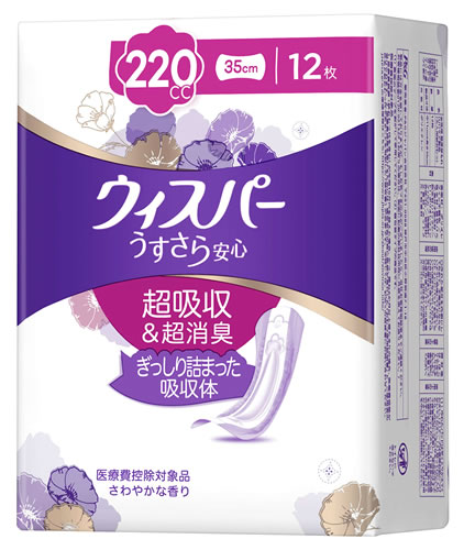 P&G ウィスパー うすさら安心 特に多い時も1枚で安心 220cc (12枚) 女性用 尿とりパッド 尿ケアパッド　【P＆G】　【医療費控除対象品】