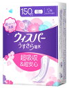 P&G EBXp[ z 150cc (12) p ApV[g pbh@yPGz