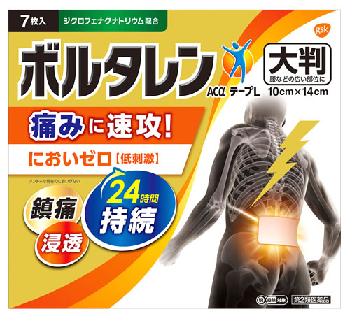 【第2類医薬品】グラクソ・スミスクライン ボルタレンACαテープL 大判 (7枚入) ボルタレン　【セルフメ..