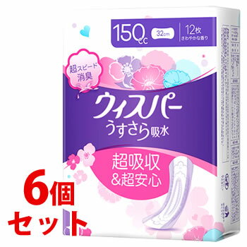 《セット販売》　P&G ウィスパー うすさら吸水 150cc (12枚)×6個セット 女性用 尿もれ用シート パッド　【P＆G】