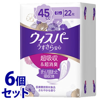 《セット販売》　P&G ウィスパー うすさら安心 快適の中量用 45cc (22枚)×6個セット 女性用 尿とりパッド 尿ケアパッド　【P＆G】　【医療費控除対象品】