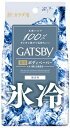 【特売】 マンダム GATSBY ギャツビー アイスデオドラント ボディペーパー 無香料 徳用タイプ (30枚) 男性用 制汗ボディシート 【医薬部外品】