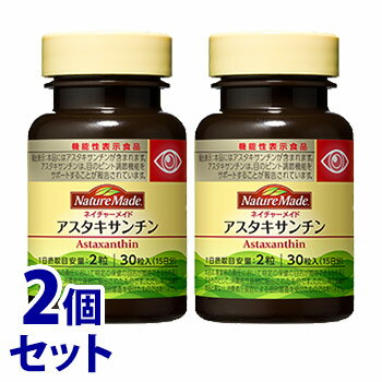 《セット販売》　大塚製薬 ネイチャーメイド アスタキサンチン 15日分 (30粒)×2個セット プラスオンサプリメント 機能性表示食品　※軽減税率対象商品