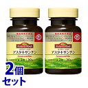 《セット販売》 大塚製薬 ネイチャーメイド アスタキサンチン 15日分 (30粒)×2個セット プラスオンサプリメント 機能性表示食品 ※軽減税率対象商品