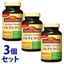 《セット販売》 大塚製薬 ネイチャーメイド マルチビタミン (100粒)×3個セット ビタミンサプリメント 栄養機能食品 ※軽減税率対象商品